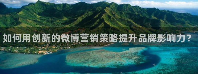 必赢网址谁知道的