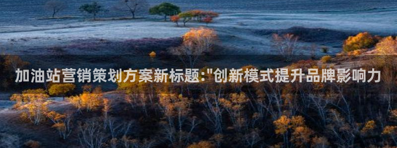必赢棋盘app下载
