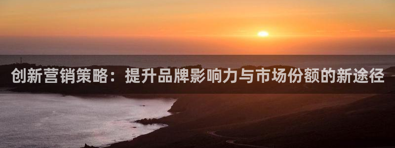 必赢官网网站首页入口