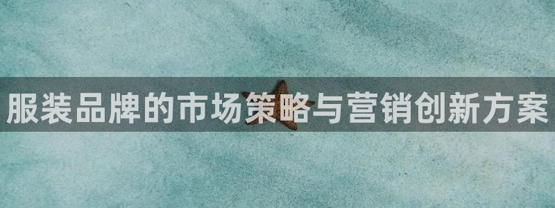 必赢资讯下载