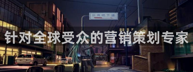 必赢平台官方网址