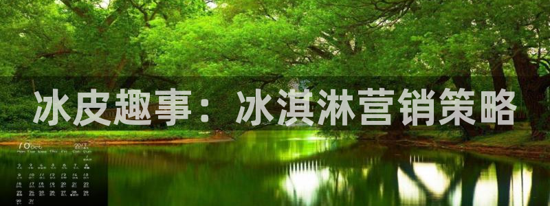 必赢棋脾