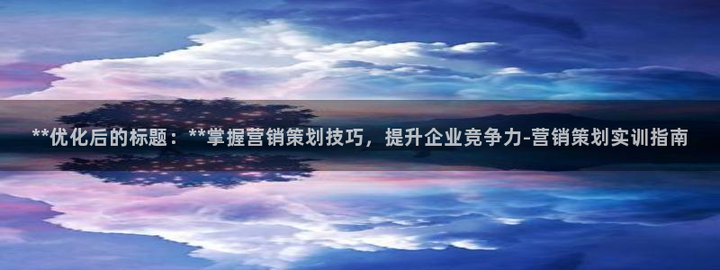 必赢官网网站首页下载