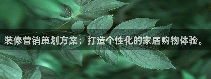 必赢国际苹果怎么下载