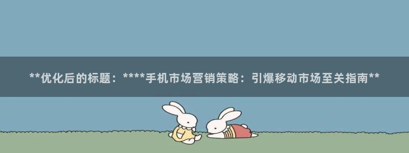 必赢88