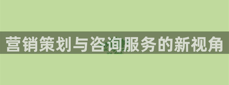 必赢app是干什么的