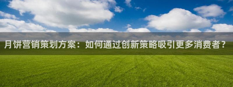 必赢集团网站首页