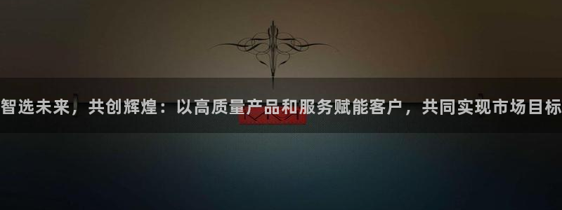 必赢网址谁知道是真的