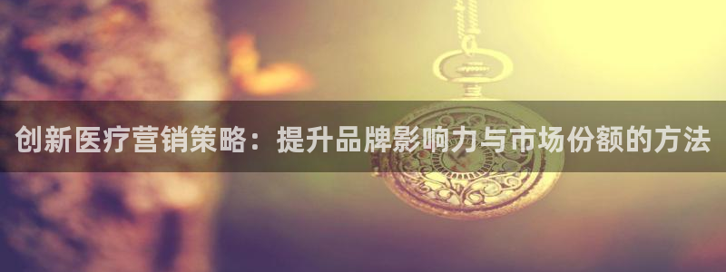 必赢亚赢网站官网下载手机版