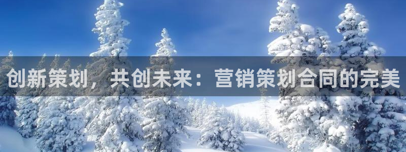必赢亚赢网站官网下载安卓：创新