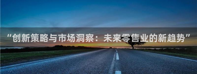 必赢手机app下载 最新版