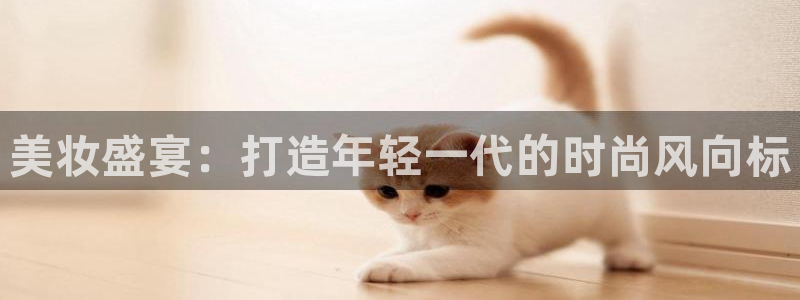 必赢272net手机版-新版app下载