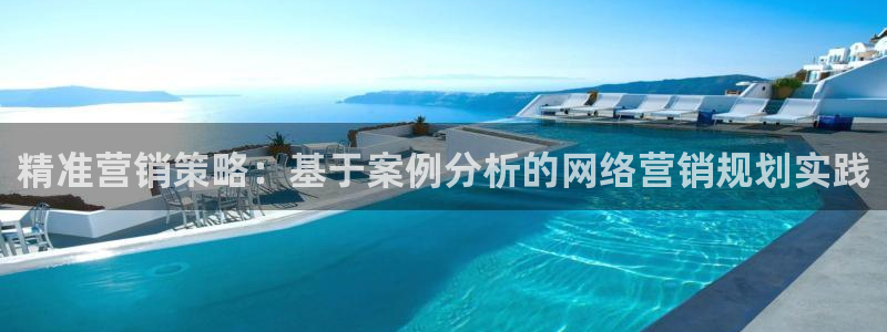 95必赢网址多少