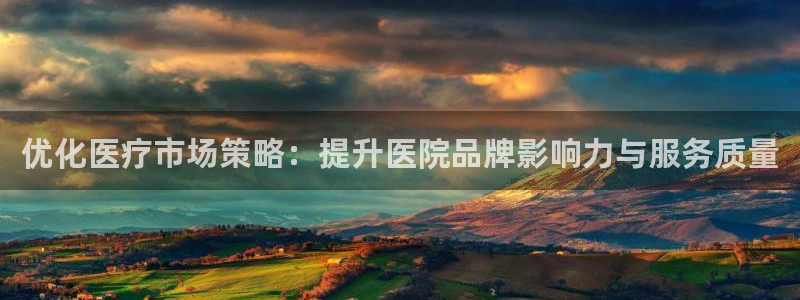 必赢官网下载安装最新版
