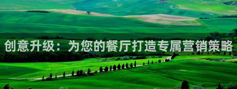 必赢888国际集团