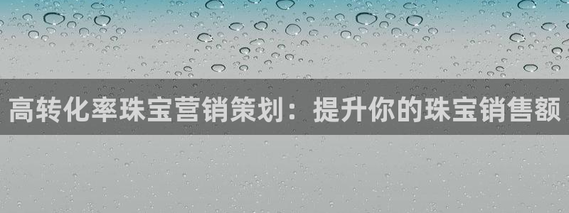必赢3003+会员账号