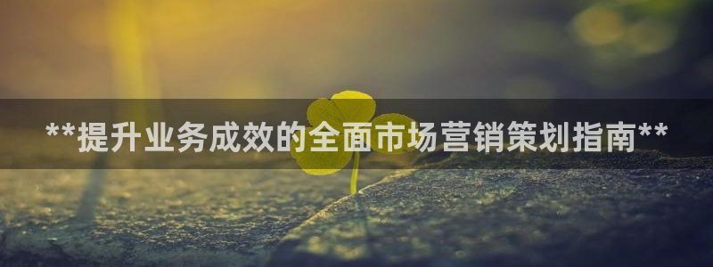 必赢平台怎么样知乎：**提升业