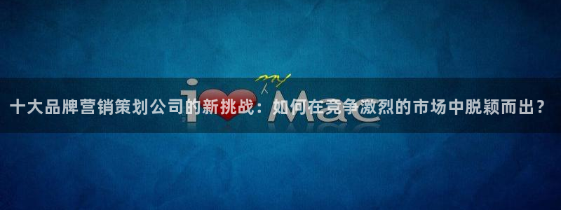必赢app客户端下载官网手机版