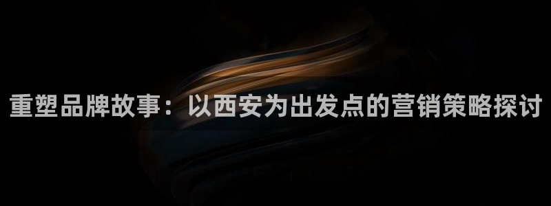 必赢国际苹果怎么下载