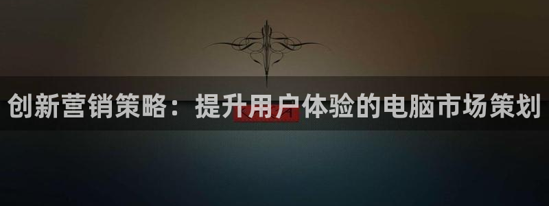 必赢官网网址多少号登录不了