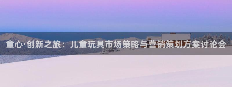 必赢官网app下载苹果