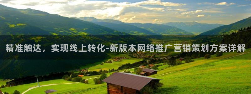 必赢国际儋州社区