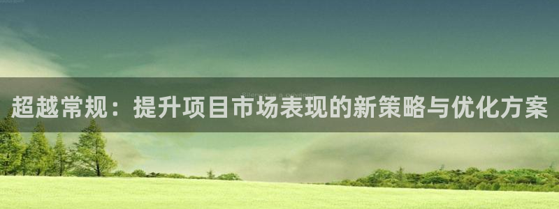 必赢官网网址多少