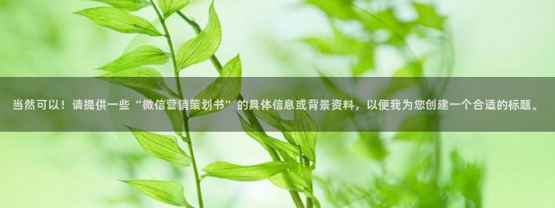 必赢国际苹果怎么下载