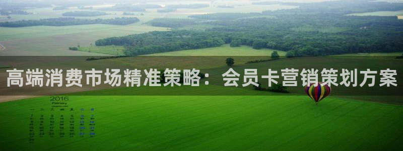 9965必赢游戏app：高端消