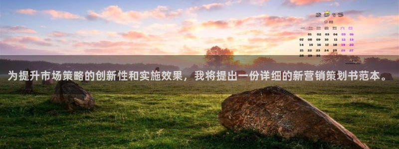 必赢7321取不出钱：为提升市